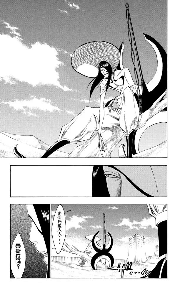 第263话 出乎意料2