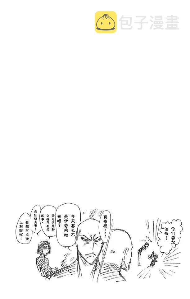 第217话 我心中的空洞19