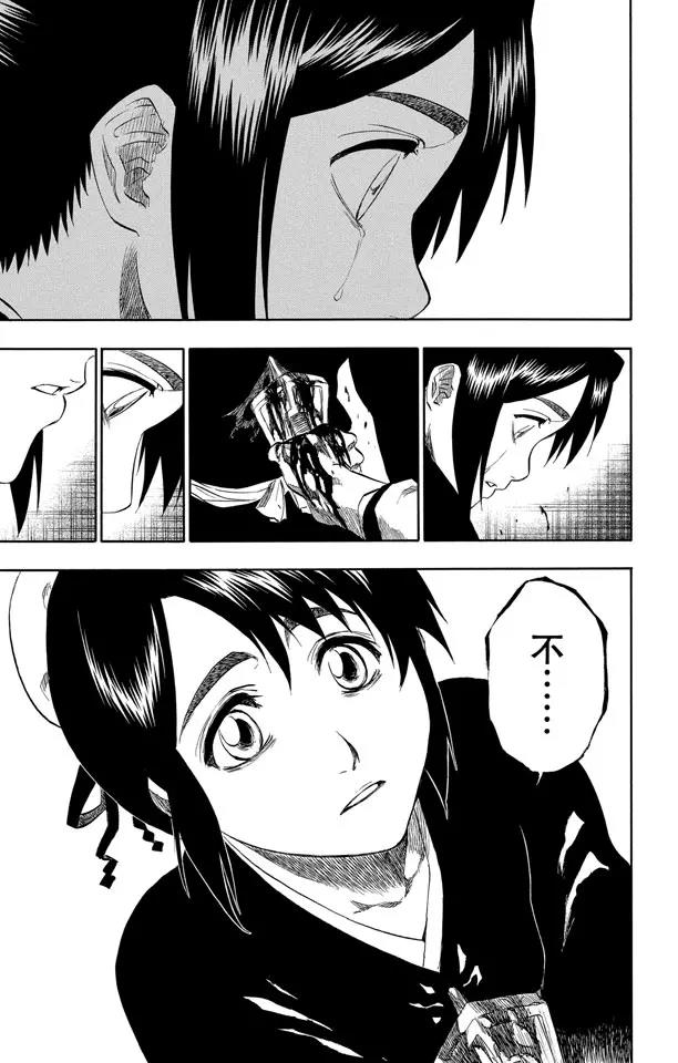 第169话 催眠的终结16