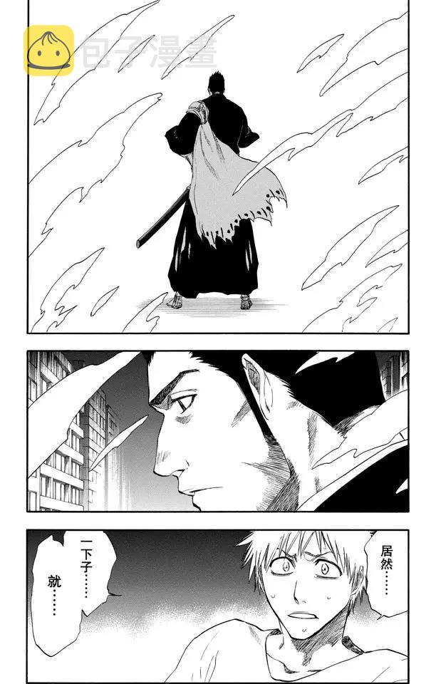 第188话 毁灭世界7