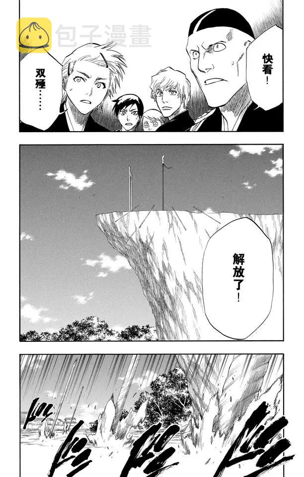 第150话 终场倒计时：010