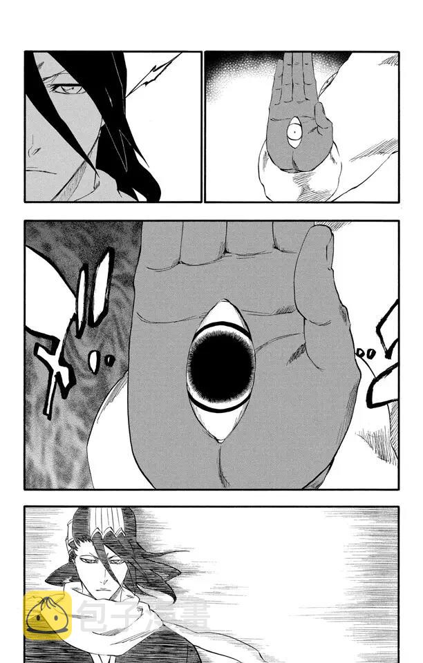 第300话 咒以爱之名9