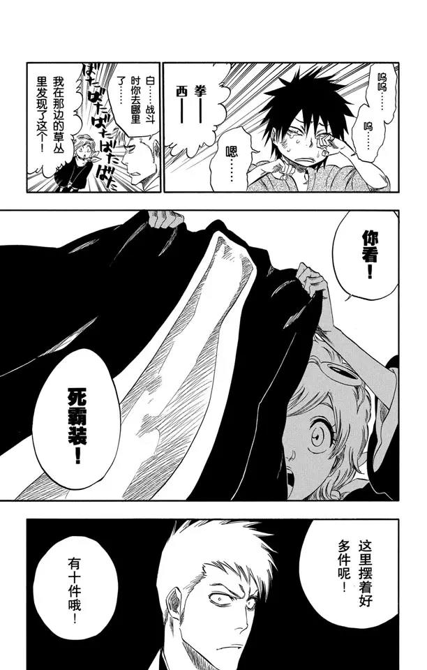 番外11 荡回的钟摆518
