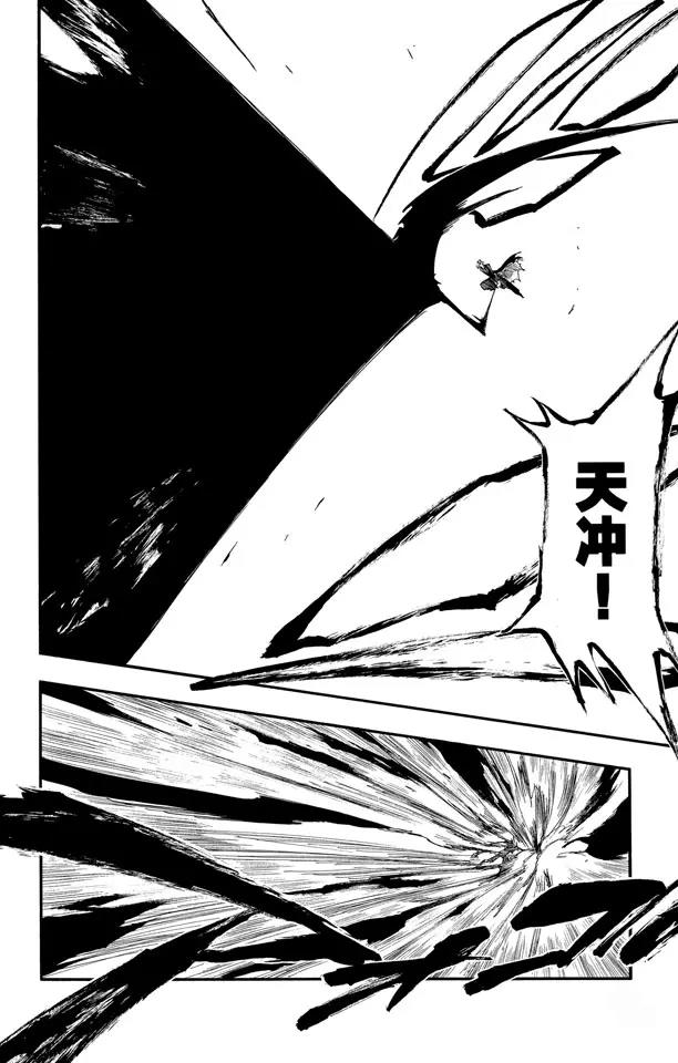 第281话 爆发的嚣音17