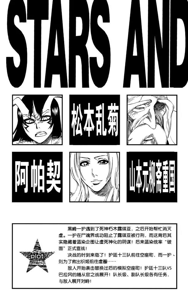第332话 毒刺3