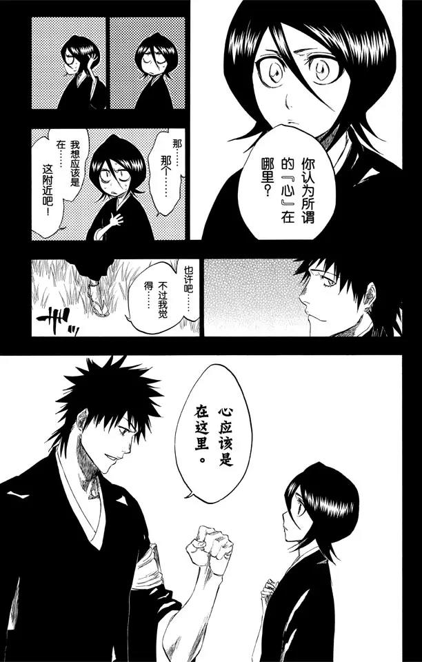 第268话 你，千万不要死去10