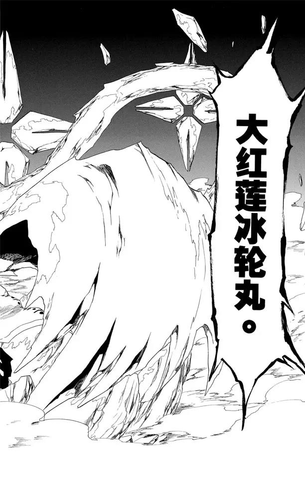 第170话 催眠的终结2[被激怒者]17