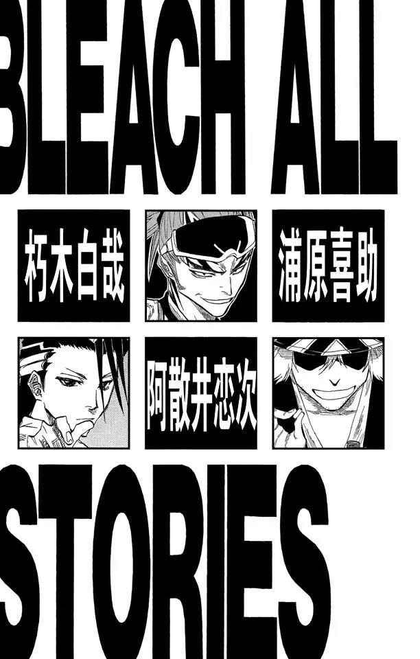 第53话 你好，我会打败你4
