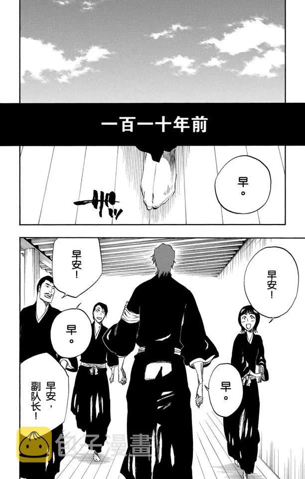 番外7 荡回的钟摆9