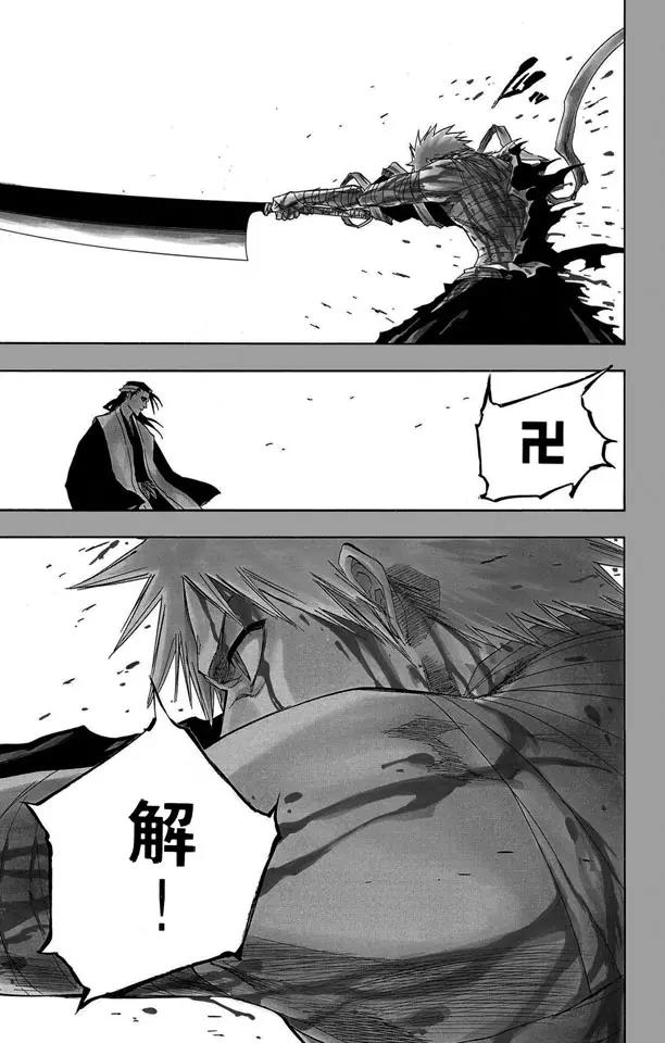 第162话 黑月升起8