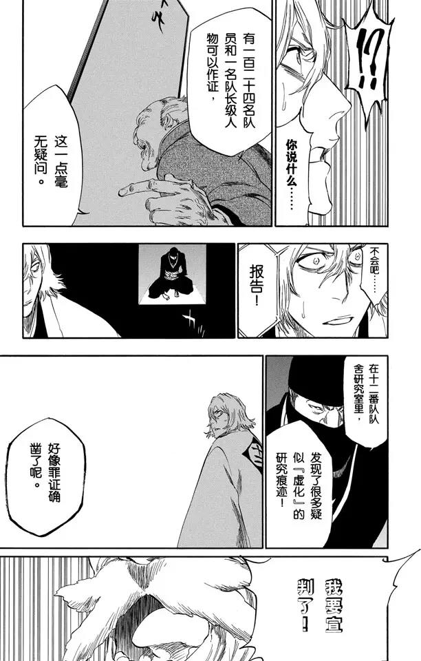 番外18 钟摆停顿8