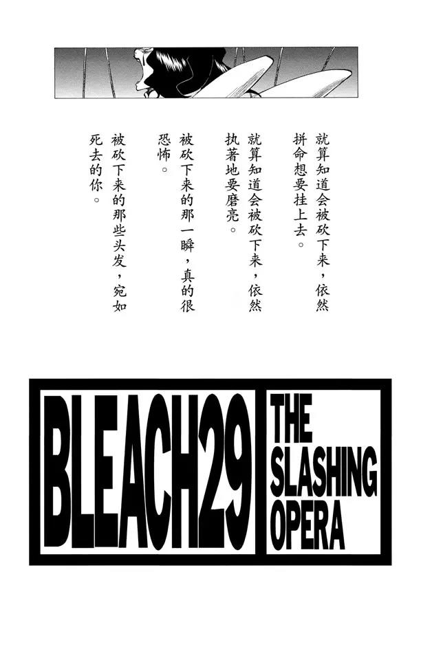 第252话 反驳男爵的讲座1