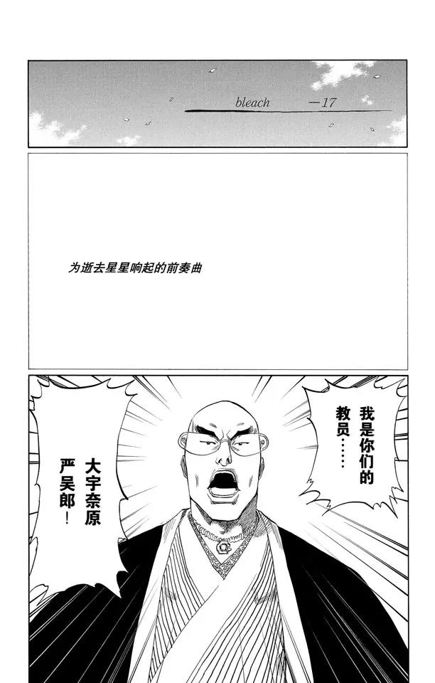 番外2 爲逝去星星响的前奏曲6