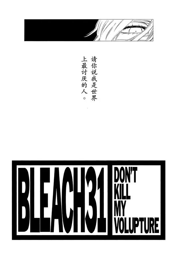 第270话 战争警告2