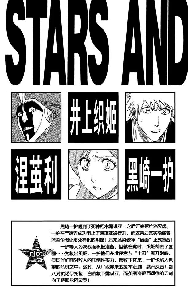 第306话 不完美是好的3
