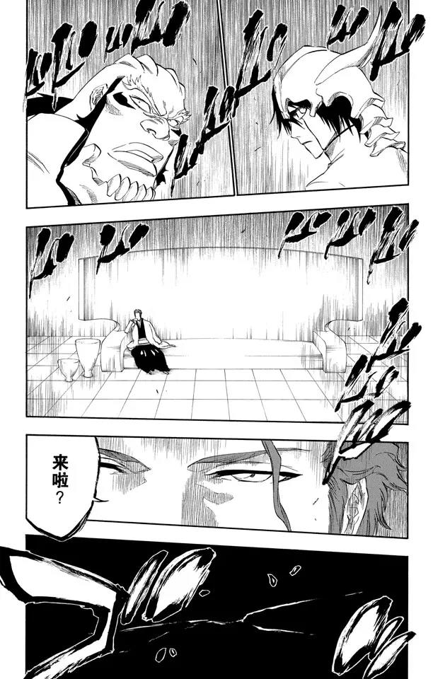 第241话 银色火焰14