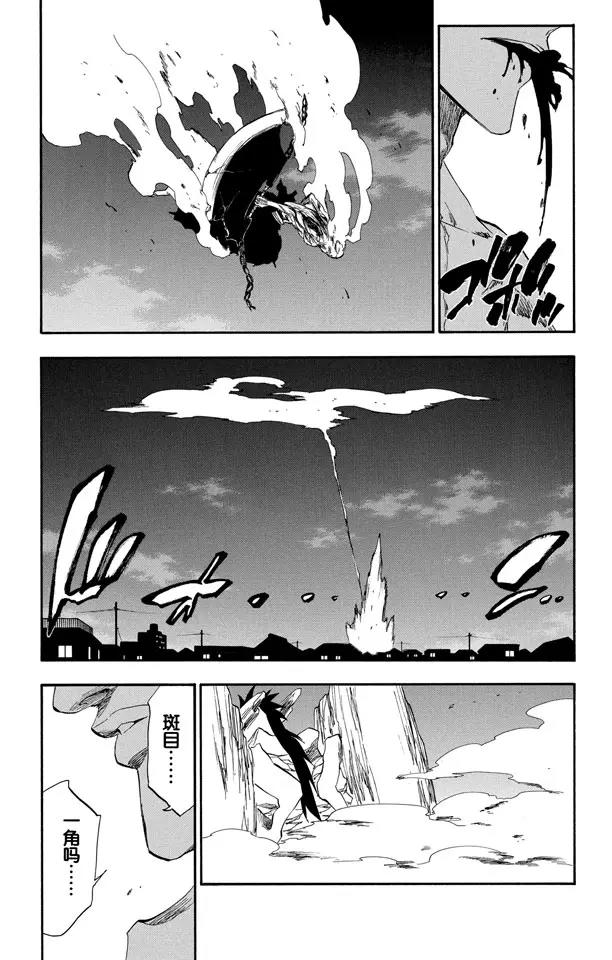 第206话 不走运！5[幸运]8