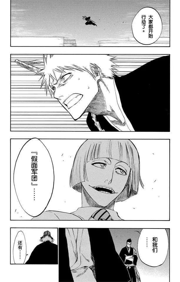 第188话 毁灭世界20