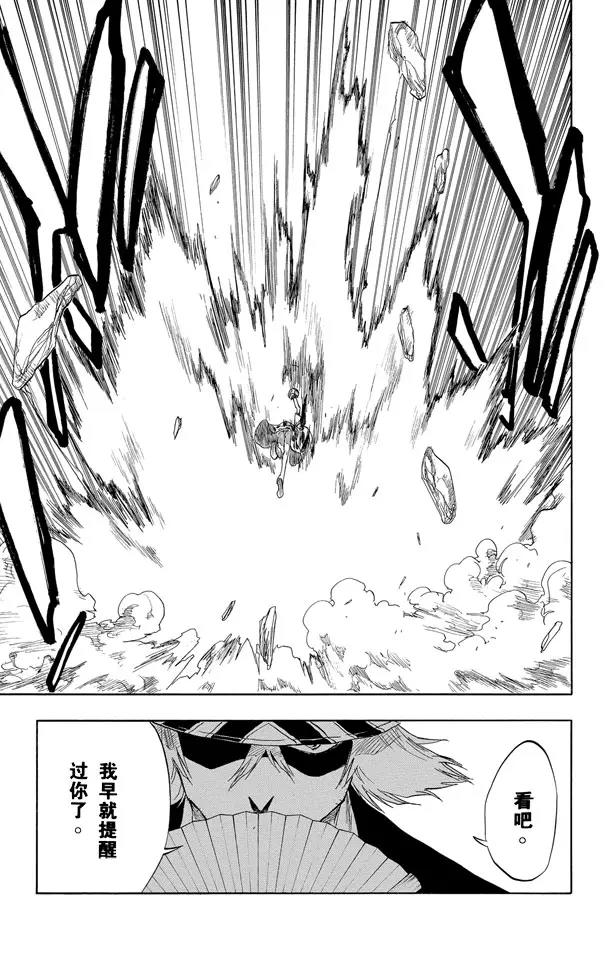第59话 测验1：一个打击！+囚禁在家18