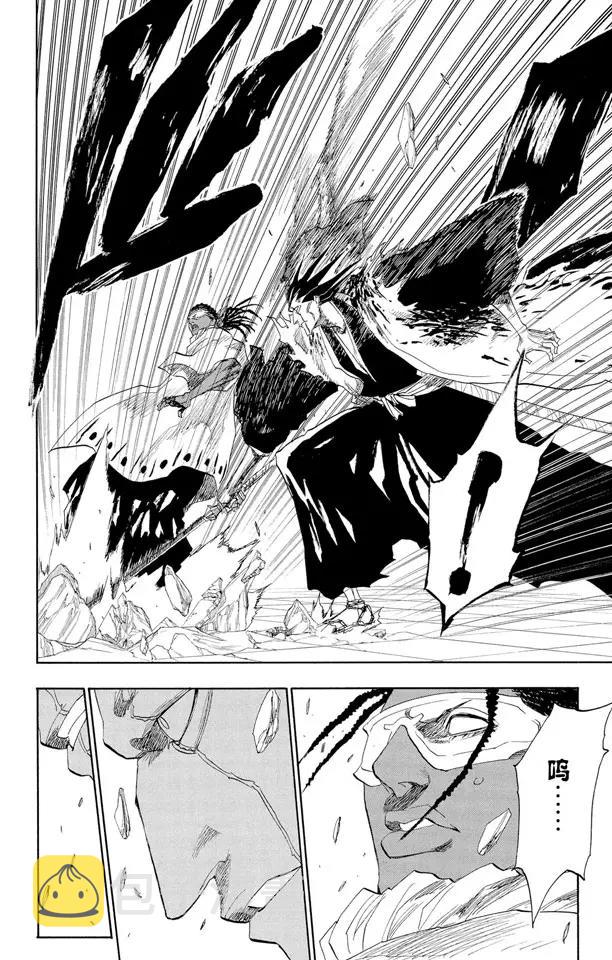 第146话 恶魔喜欢黑暗15