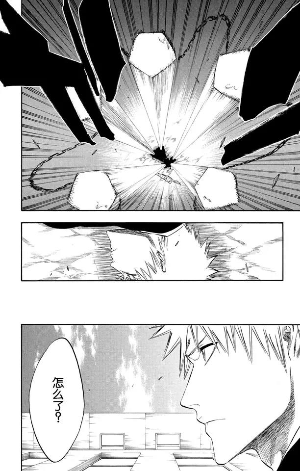 第218话 世界的阴暗面37