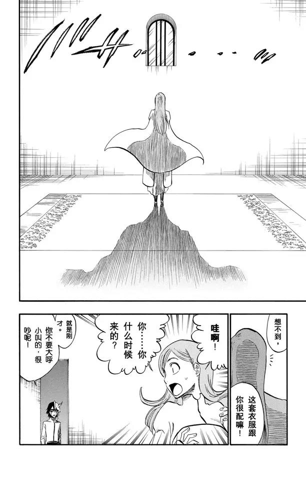 第247话 沙漠组合17
