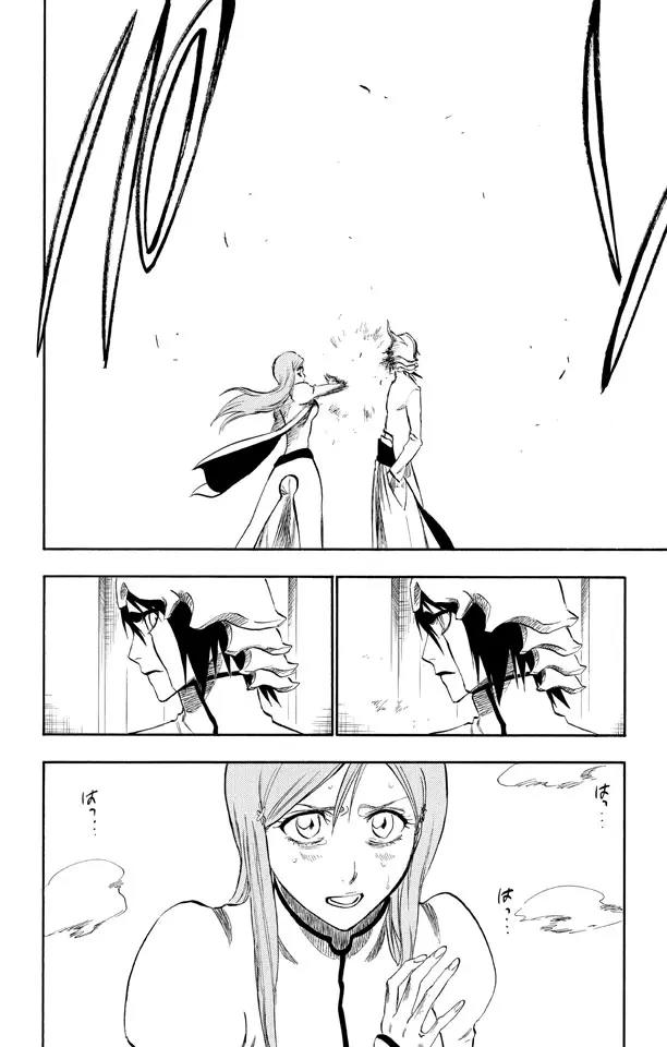 第262话 无法交融11