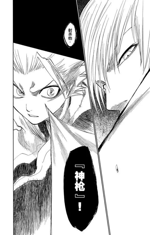 第132话 渐渐逼近的时限9