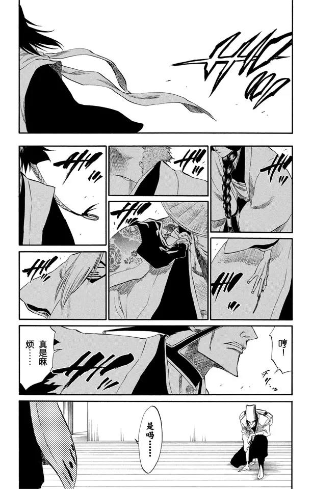 第188话 毁灭世界22