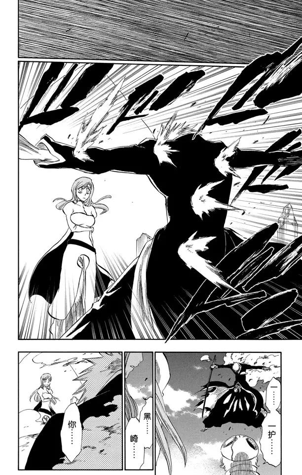 第282话 原始的恐惧17