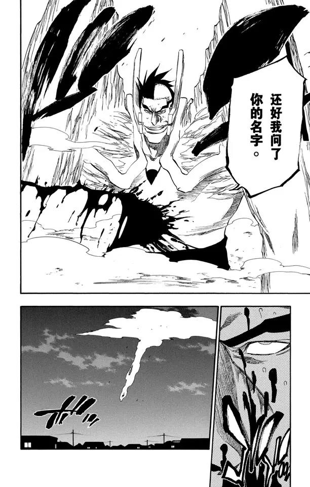 第206话 不走运！5[幸运]9