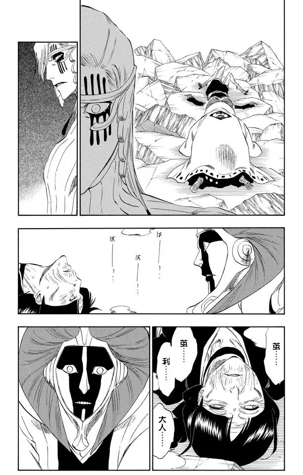 第305话 凤凰涅盘5