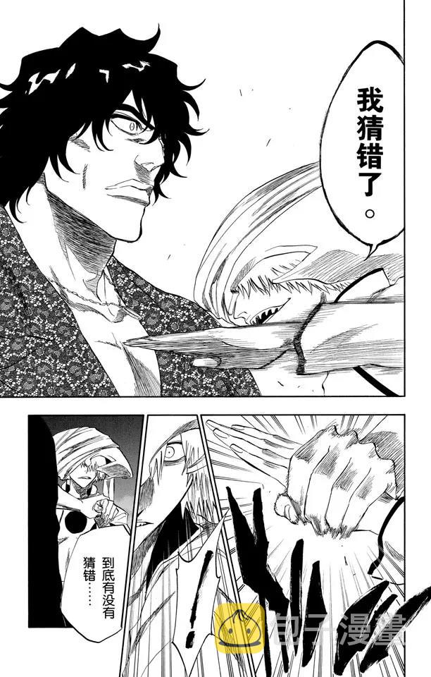 第200话 锤击之夜16