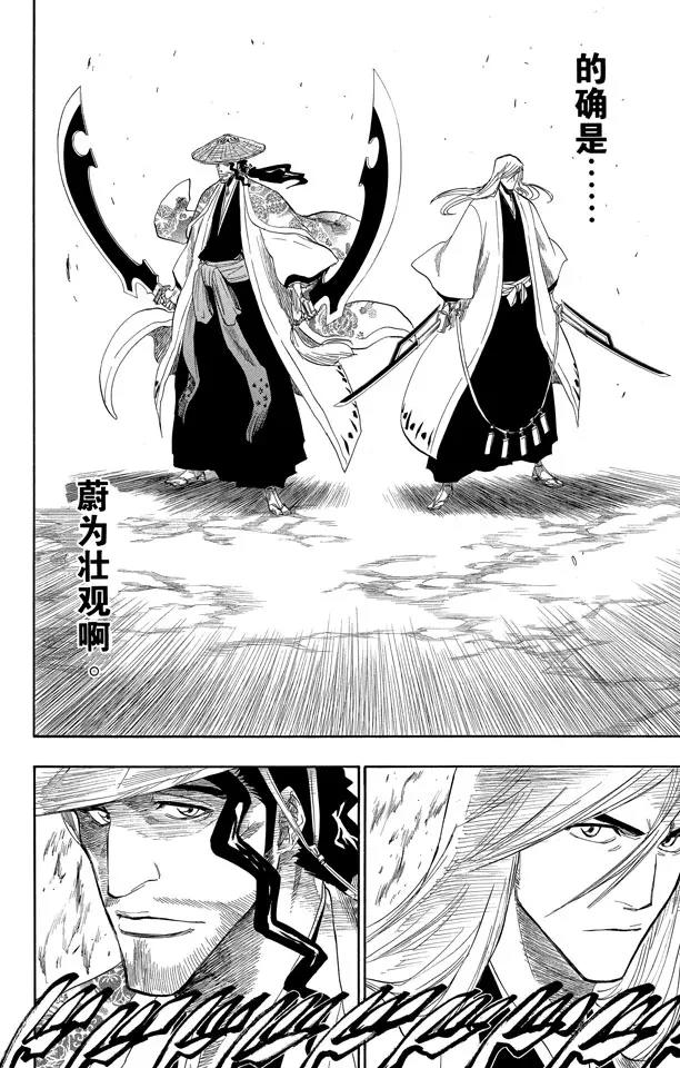 第156话 欢迎来炼狱15
