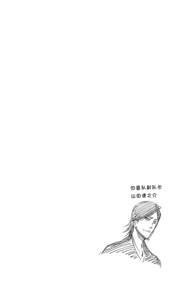番外8 荡回的钟摆223