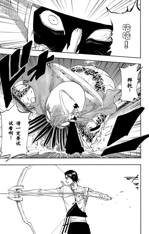 第125话 疯狂&amp;天才16