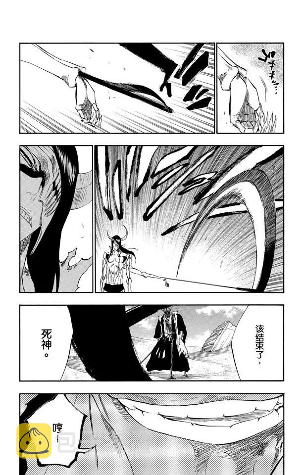 第311话 不死之身42