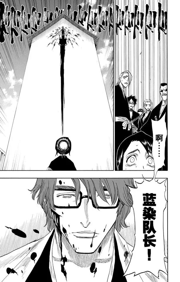 第100话 就像岩壁上的花一样18