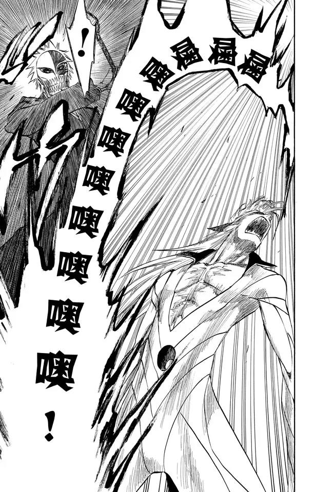 第281话 爆发的嚣音10