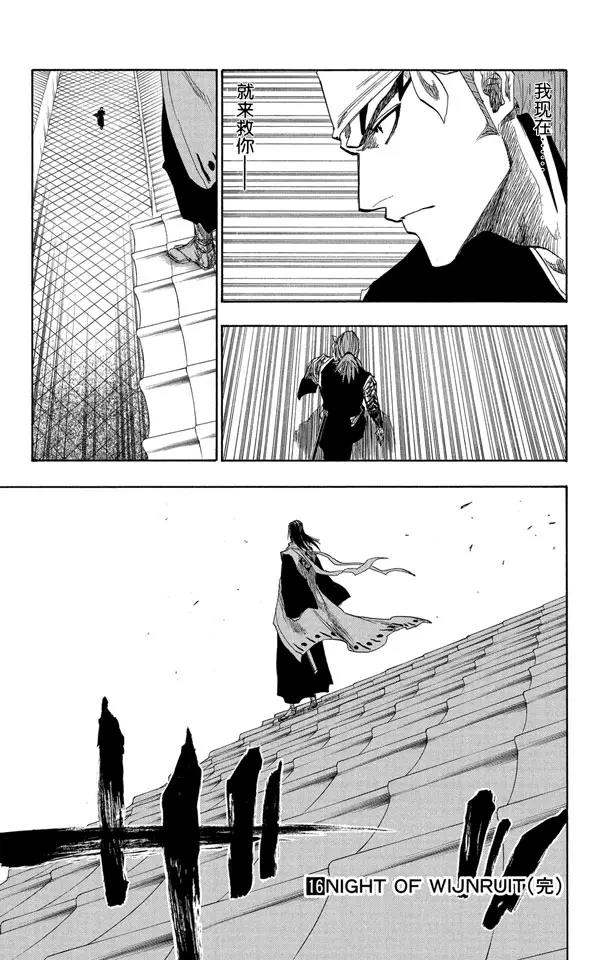 第139话 倦怠的、血腥的、疯狂的18