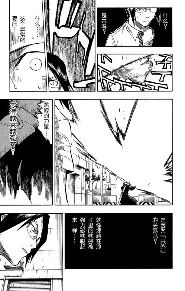 第49话 释放14