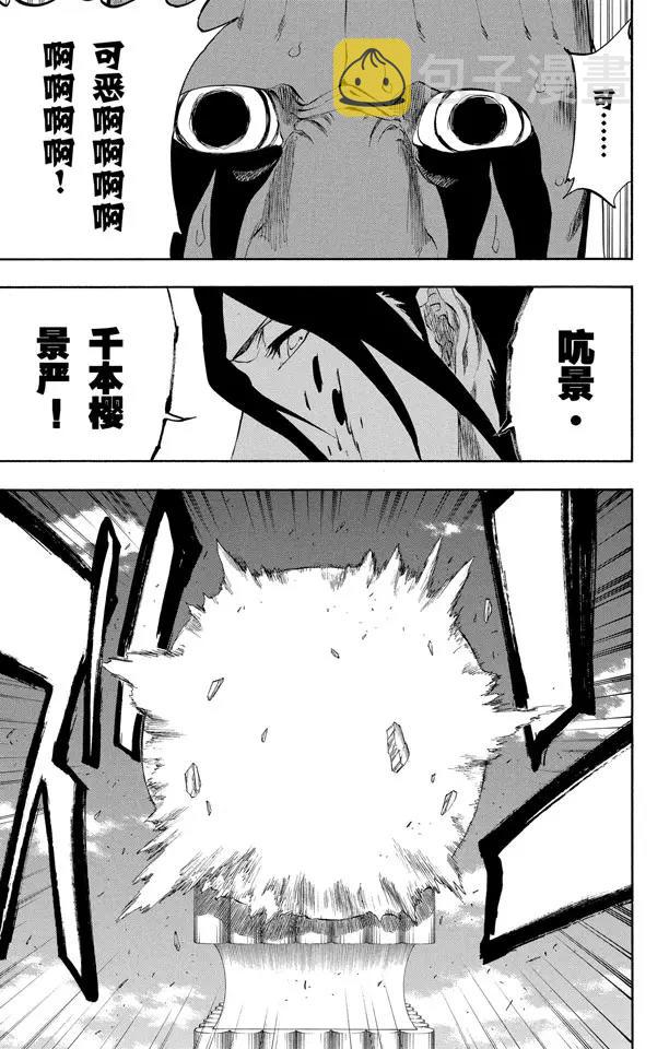 第301话 完全不对等22
