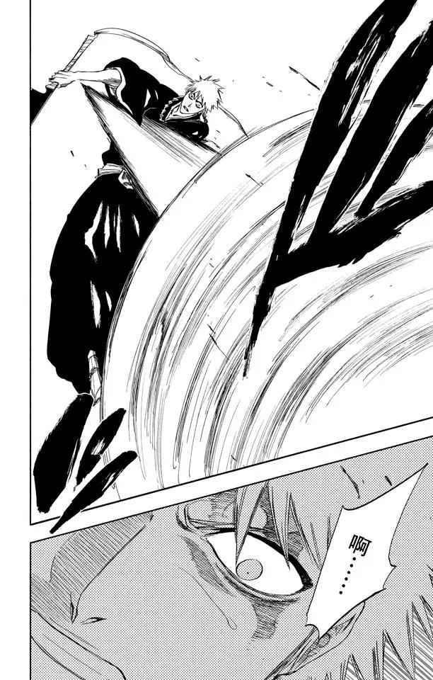 第251话 男爵的讲座第1节13