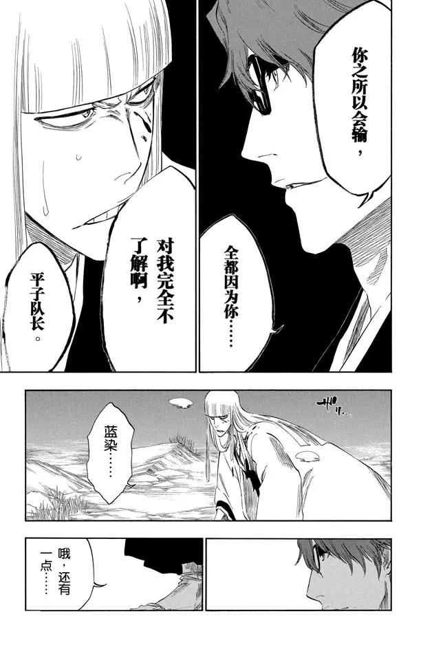番外16 荡回的钟摆1016