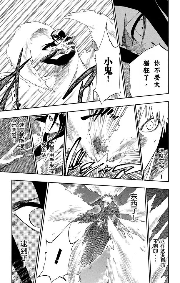 第163话 极速幻影2[因骄傲而否认，因力量而驳斥]12