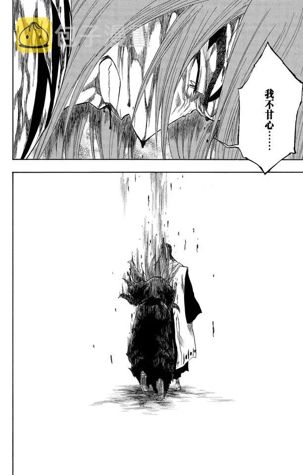 第144话 比玫瑰更鲜红，比百合更洁白9