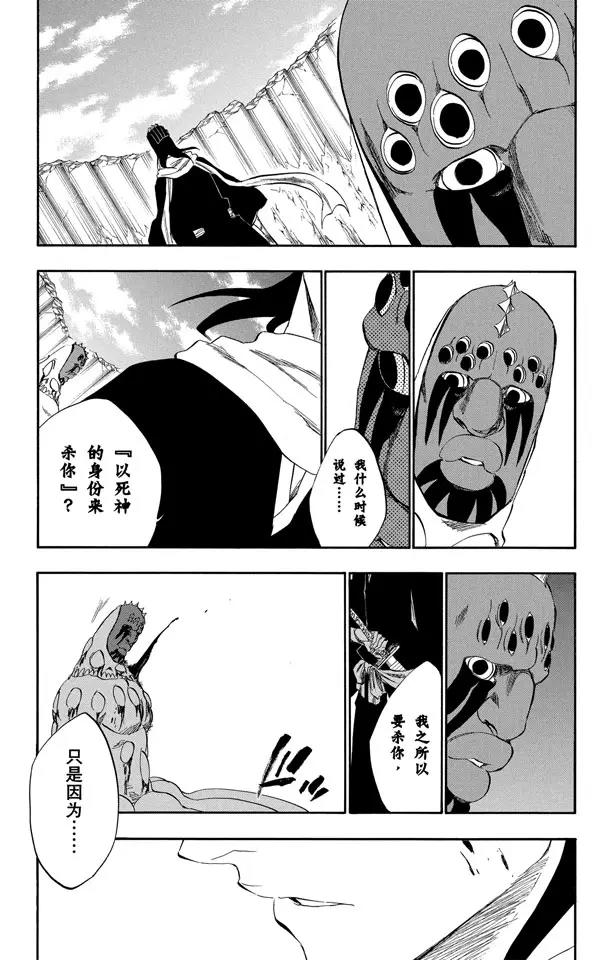 第302话 刀刃上的荣耀12