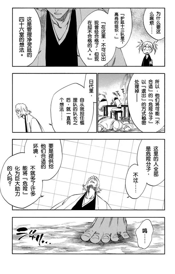 番外9 荡回的钟摆312