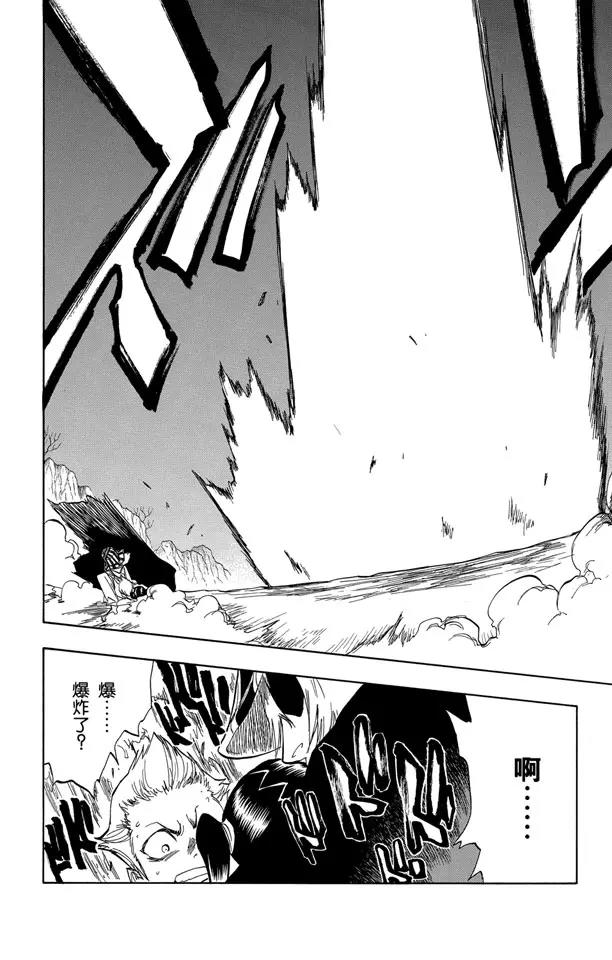 第64话 从黑暗中归来7