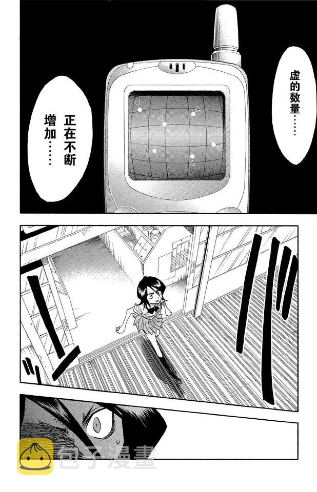 第38话 决意3